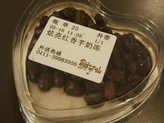 -鲜芋仙(高新万达广场店)