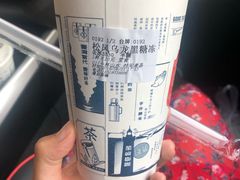-隆延茶铺(学清路驹然店)