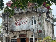 -后火锅(总店)