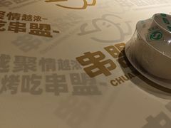 -串盟烧烤大排档·长沙美食地标(星沙店)
