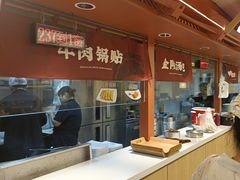 -金原鸭血粉丝汤·汤包·脆皮烤鸭(南京博物院店)