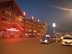 -龙达温泉生态城