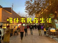 -百年老茶馆