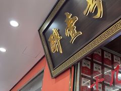 -醉壹号海鲜大排档·老厦门特色菜(厦门美食地标店)