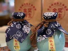 -大师傅金奖啤酒鱼(阳光店)