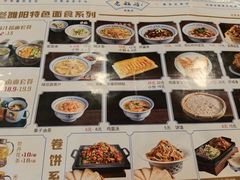 -老雒阳面馆·水席(高新区店)
