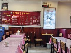 -启明腊汁肉揪面片(翠华路总店)