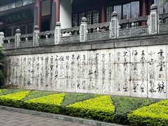 -中国酒文化城