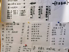 -店溡三(御华名苑愚园路1221弄店)