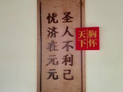 -子昂故里文化旅游区