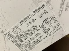 -布歌东京(金融街购物中心店)