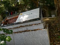 -马王堆汉墓遗址