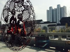-吴越荣记·苏州菜·松鼠桂鱼(斜塘老街店)