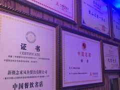 -新概念来凤鱼(璧山店)