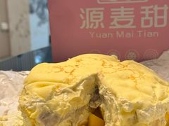 -源麦甜·品质千层(市北店)