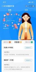 -Lily纤美·科技减脂中心