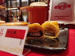 -百饼园(澳门路店)