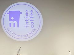 -intime coffee(芝麻街店)