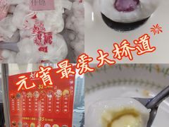 -大桥道食品店(西湖道店)