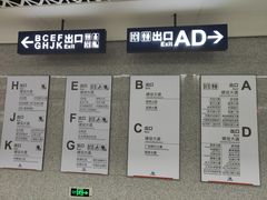 -取水楼(地铁站)