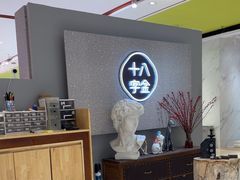 -十八字金·银饰·开蚌DIY·手工体验团建(君太百货店)