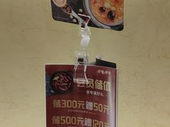 -呷哺呷哺(新世界百货望京店)