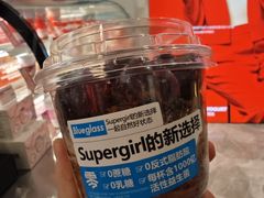 -Blueglass酸奶(财富购物中心店)