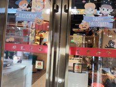 -兴蓉合川湘私房菜巫山烤鱼(人大店)