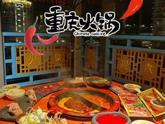 -巴九门老火锅(来福士打望店)