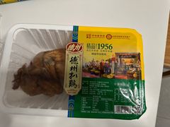 保鲜精品五香扒鸡-德州扒鸡(十里堡店)