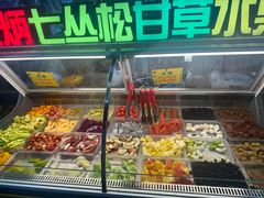 -老炳·七丛松甘草水果