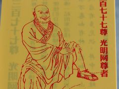 -宝光寺