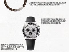 -海星奢选二手奢侈品手表包包鉴定回收寄卖(墨玉南路店)