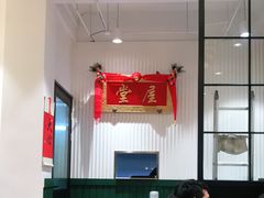 -堂屋糖水店(愚园店)