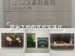 -上海油画雕塑院