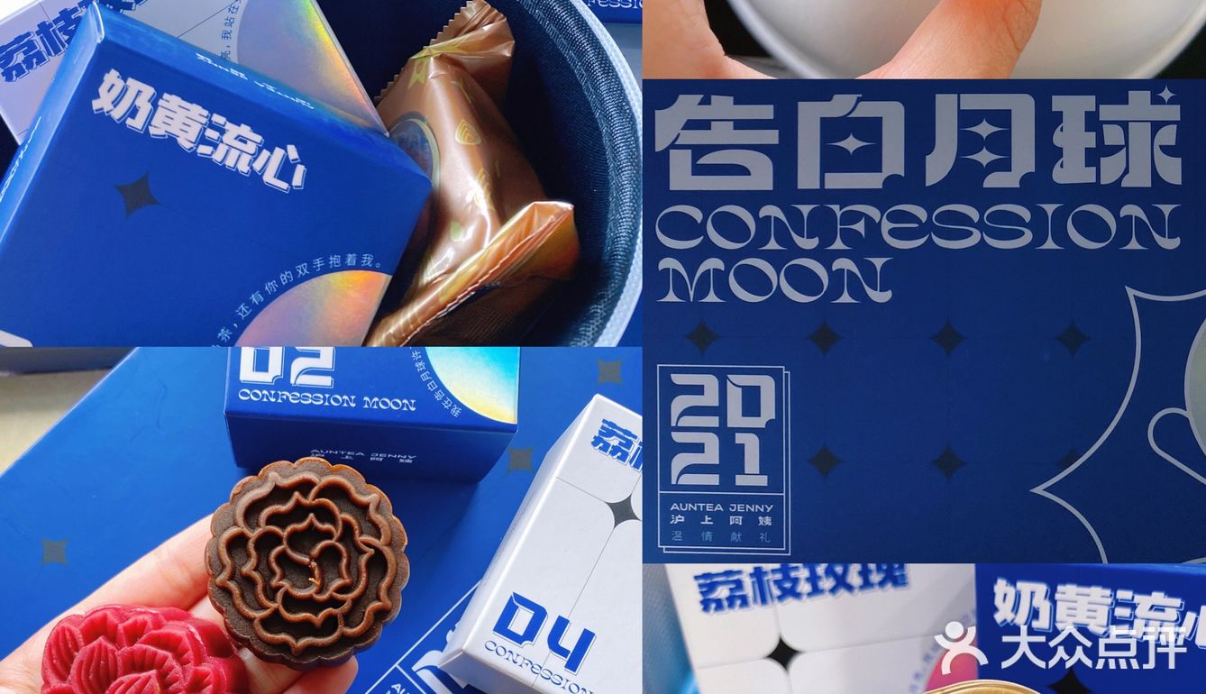 奶黄流心 冷萃咖啡流心 大麦若青白桃 桂花乌龙