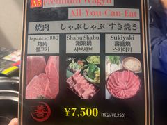 -和牛 烧肉寿喜烧涮锅 善(心斎橋店)