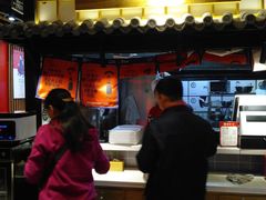 -京天红炸糕(天通苑华联店)