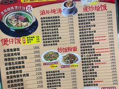 -煲煲掂风味煲仔饭餐厅(西区店)