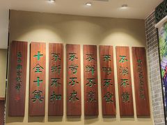 -冯不记米坊(凯德广场店)