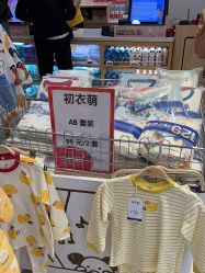 -孩子王童乐园(常德万达店)