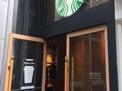门面-星巴克(汾阳路店)