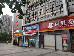 -堂客老火锅(大城小爱店)