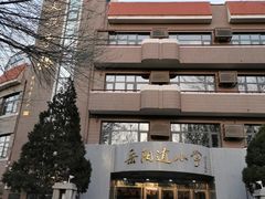 -岳阳道小学(大理道校区)