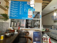 -房记津津老鸭汤