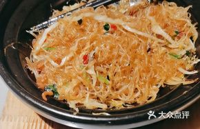 Zi Zi Vermicelli Pot