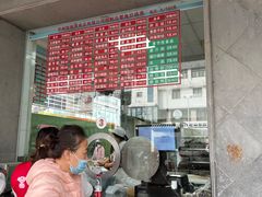 -陆稿荐观前街店