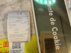 -曲奇童话(尖沙咀店)