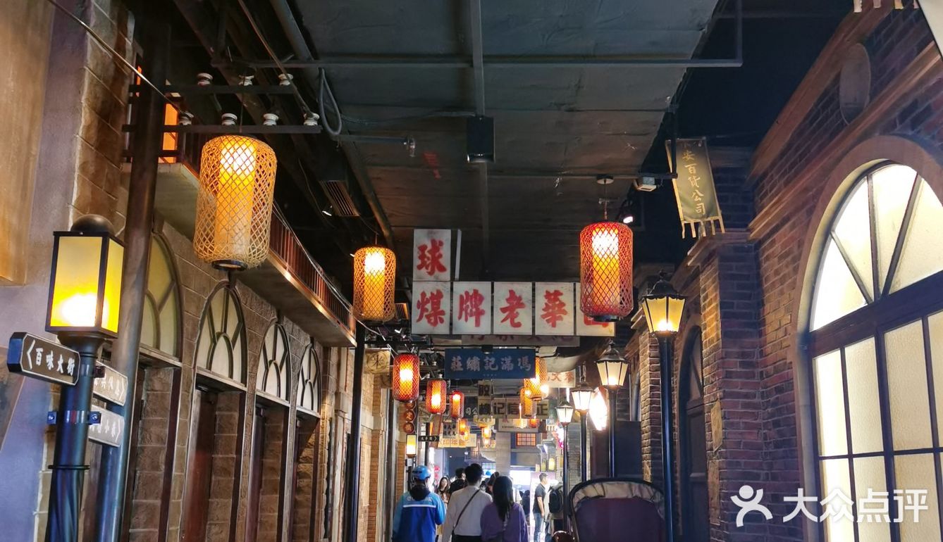 假装感受老上海风味