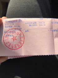-八大处整形